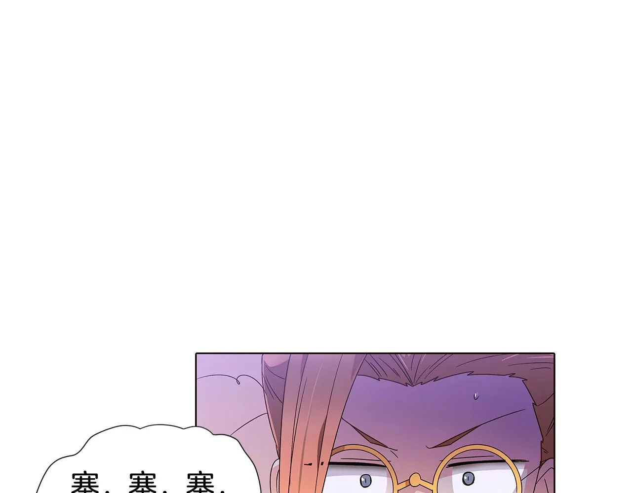 第91话 感情升华 第235页