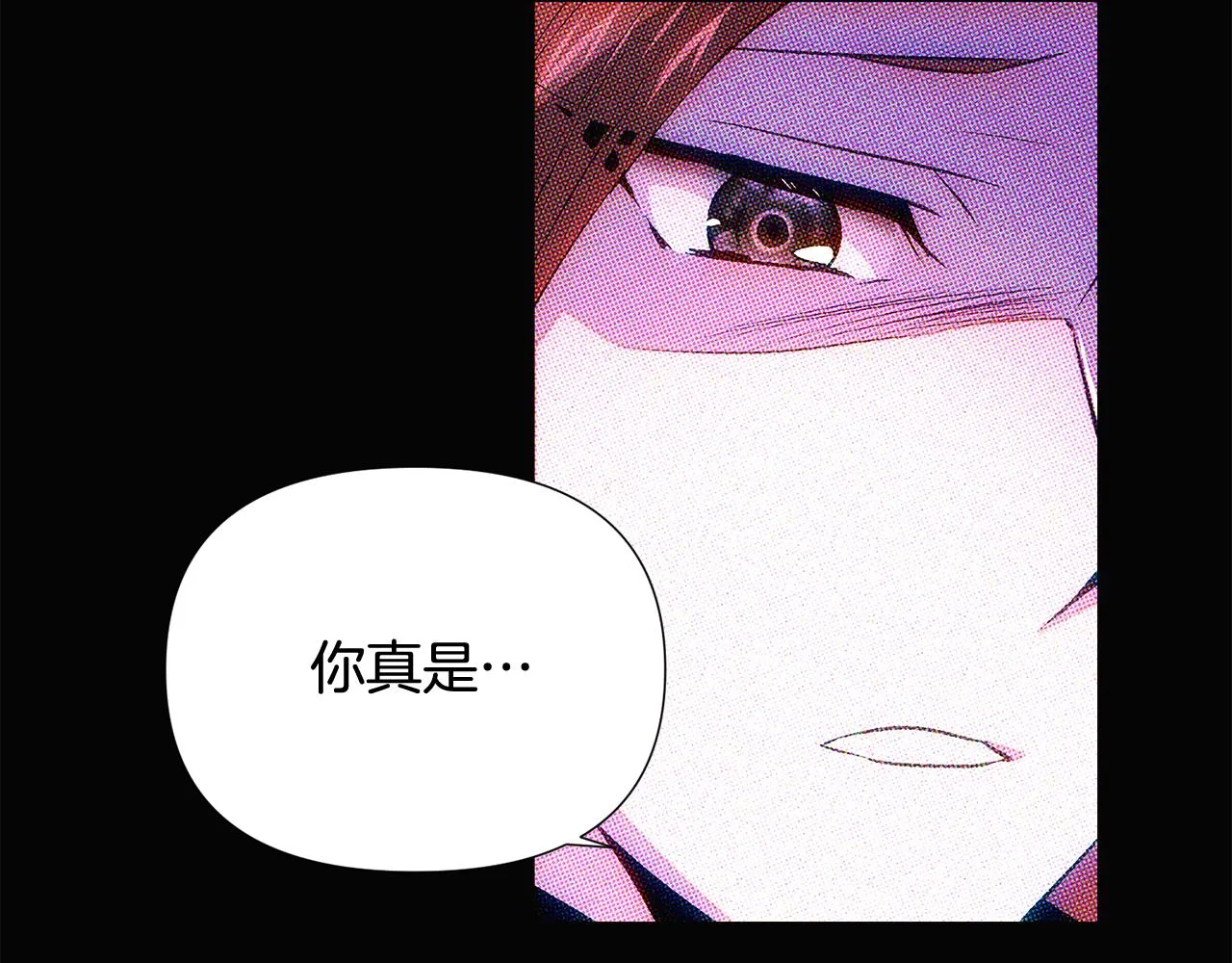 第93话 命中注定 第22页