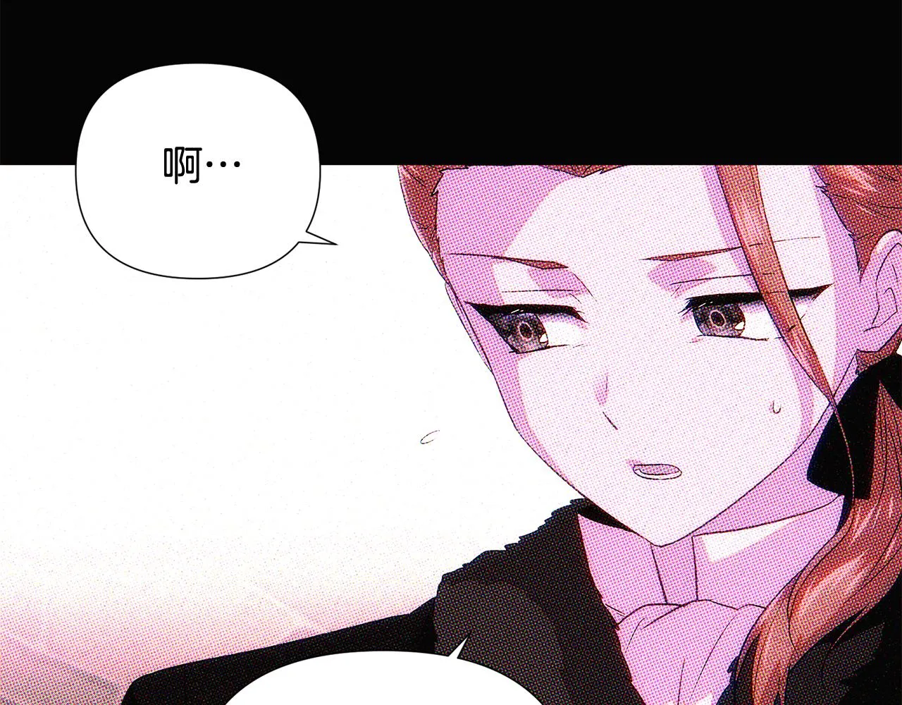 第93话 命中注定 第38页
