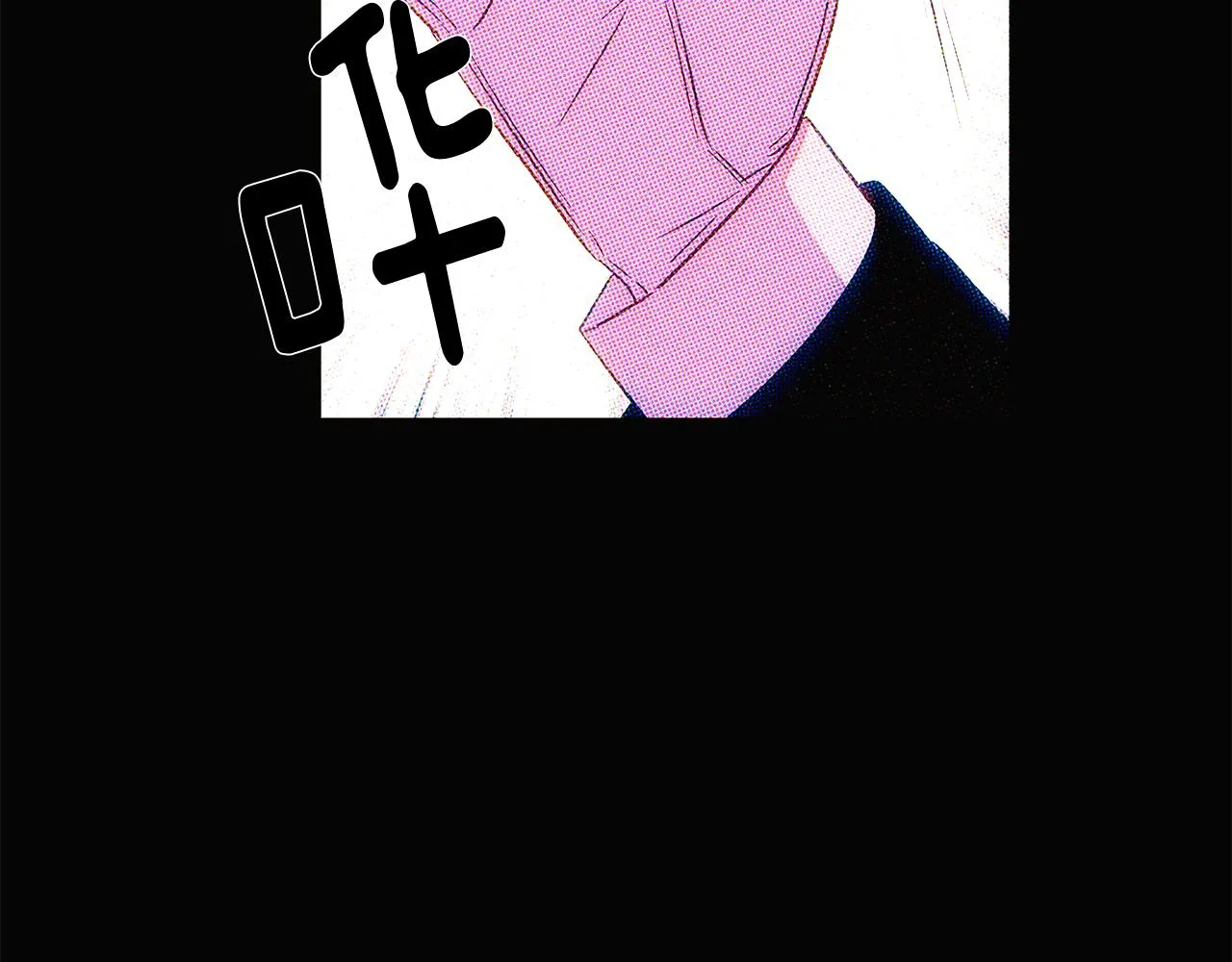 第93话 命中注定 第49页