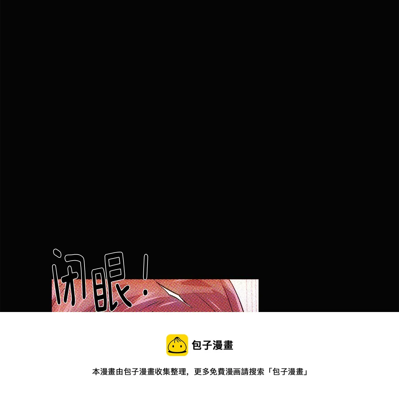 第93话 命中注定 第50页