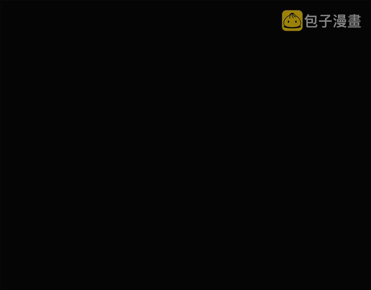 第93话 命中注定 第54页