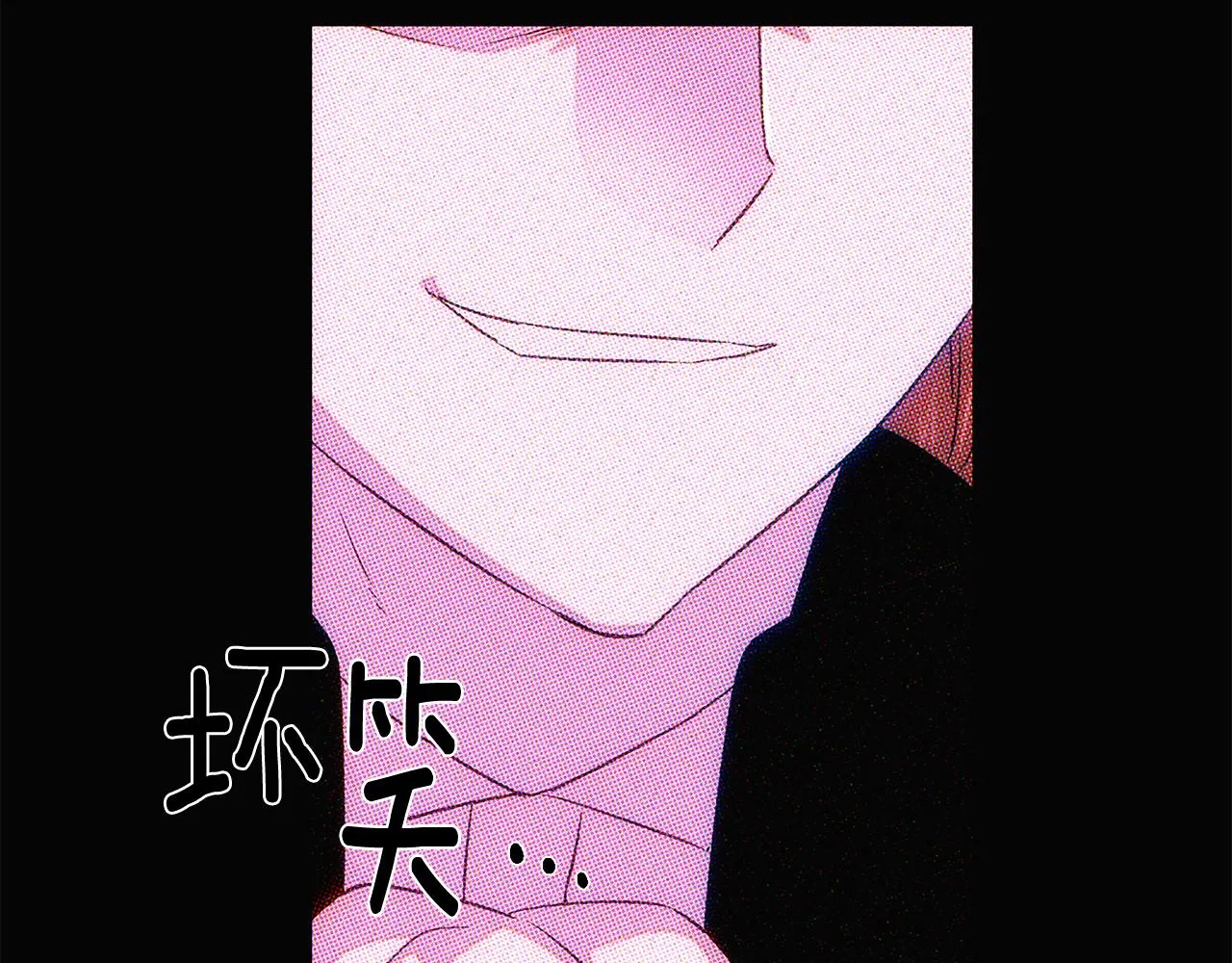 第93话 命中注定 第55页