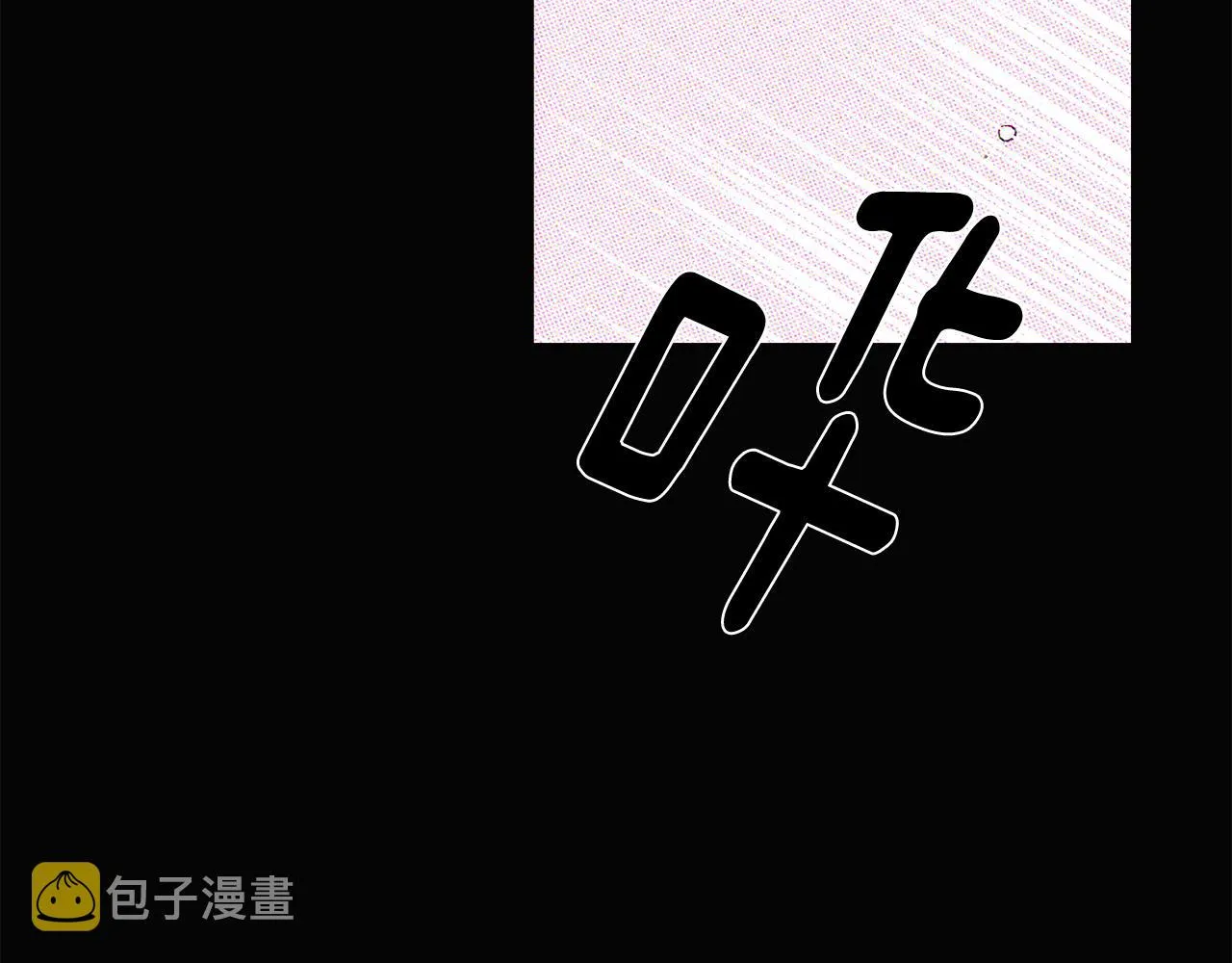 第93话 命中注定 第64页