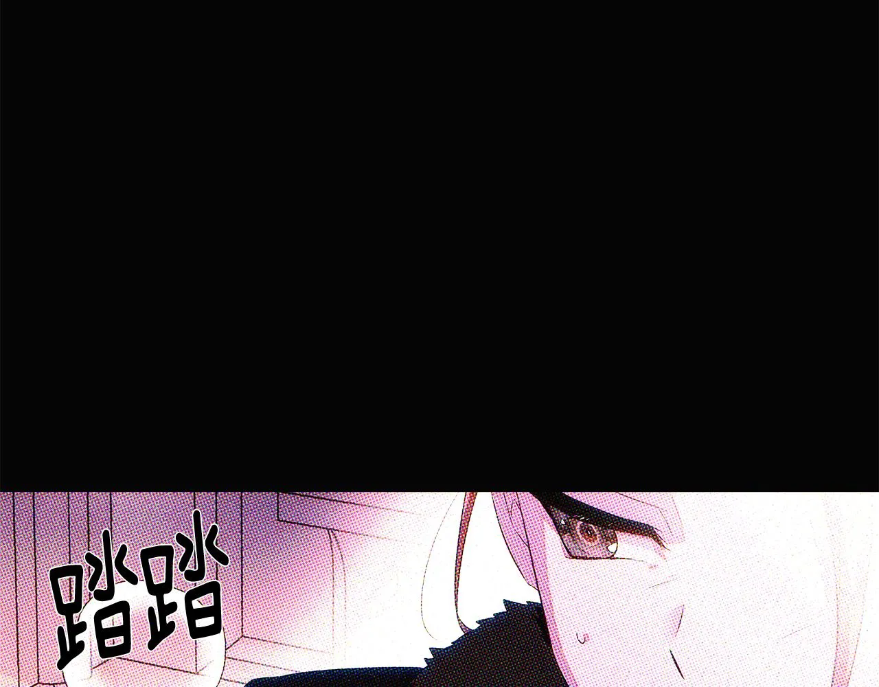 第93话 命中注定 第83页