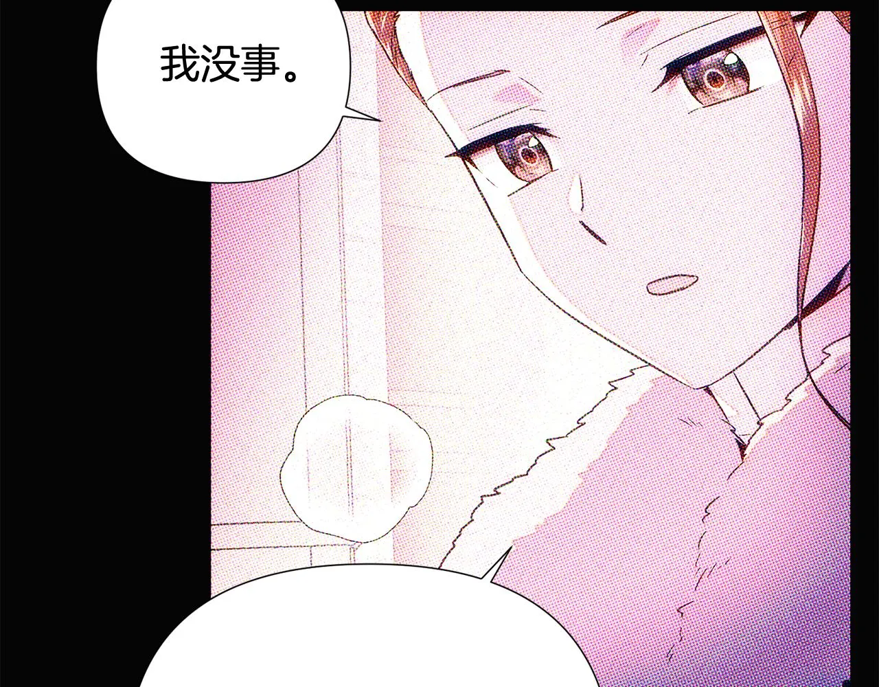 第93话 命中注定 第107页