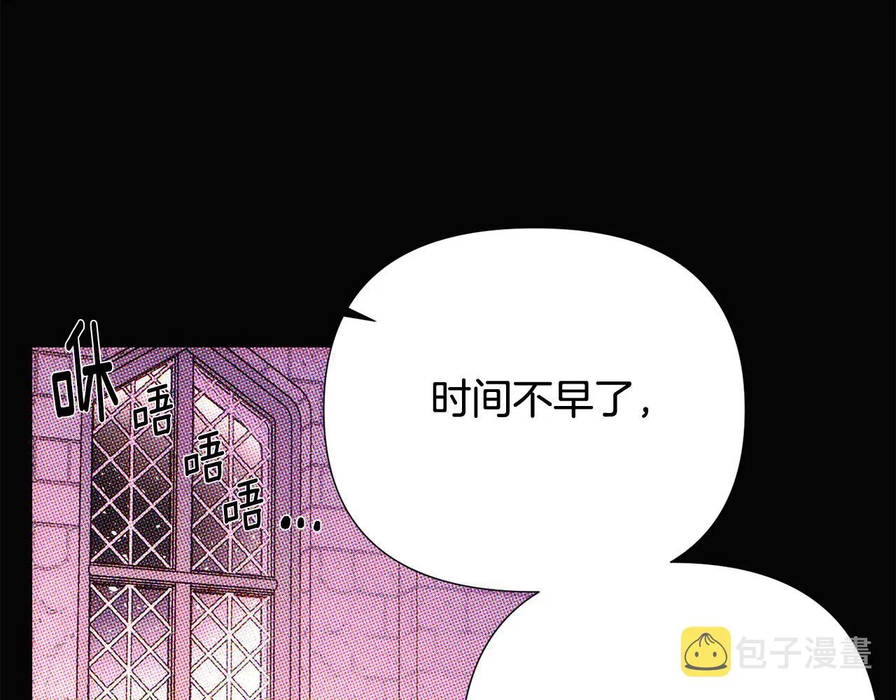 第93话 命中注定 第115页