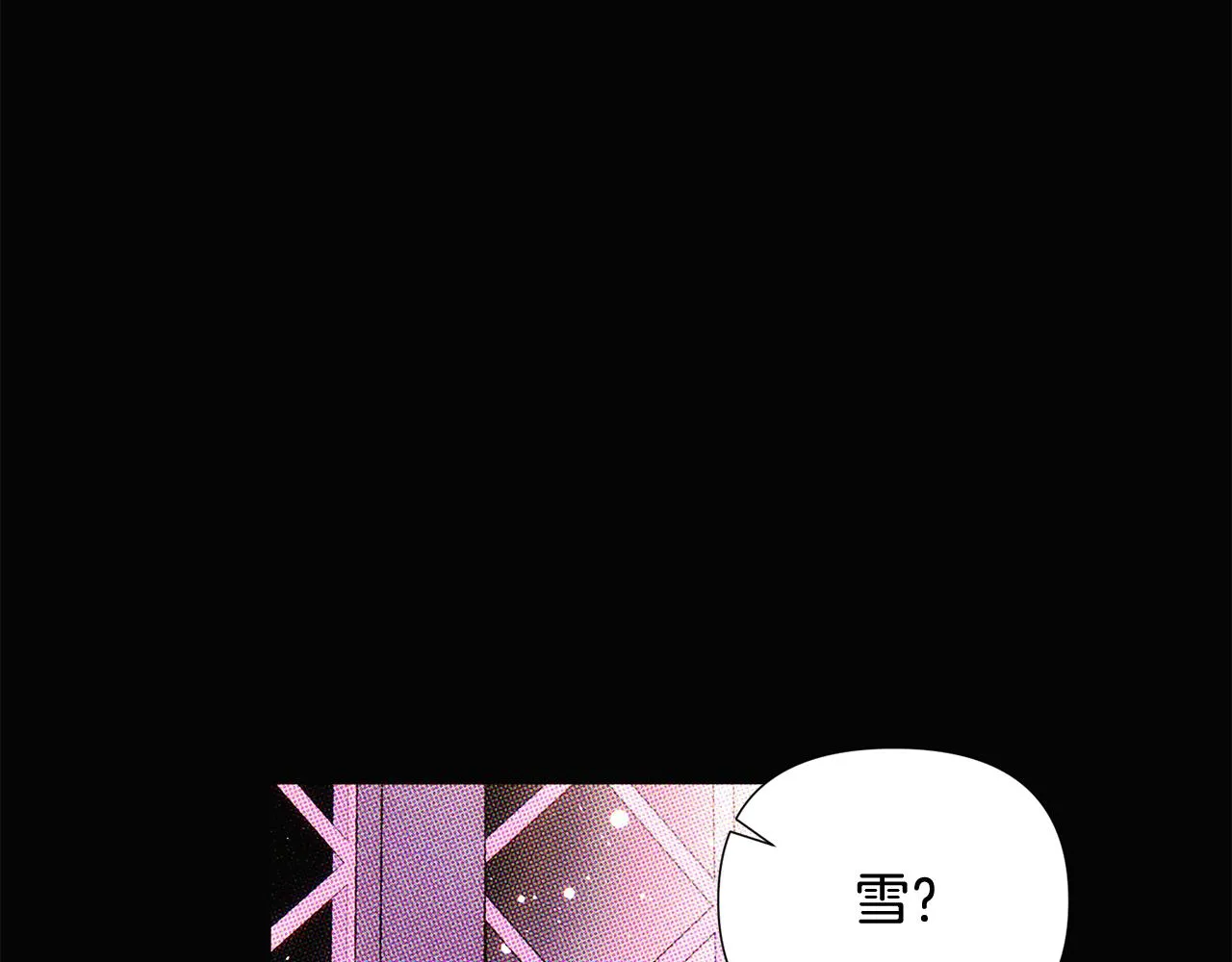 第93话 命中注定 第130页