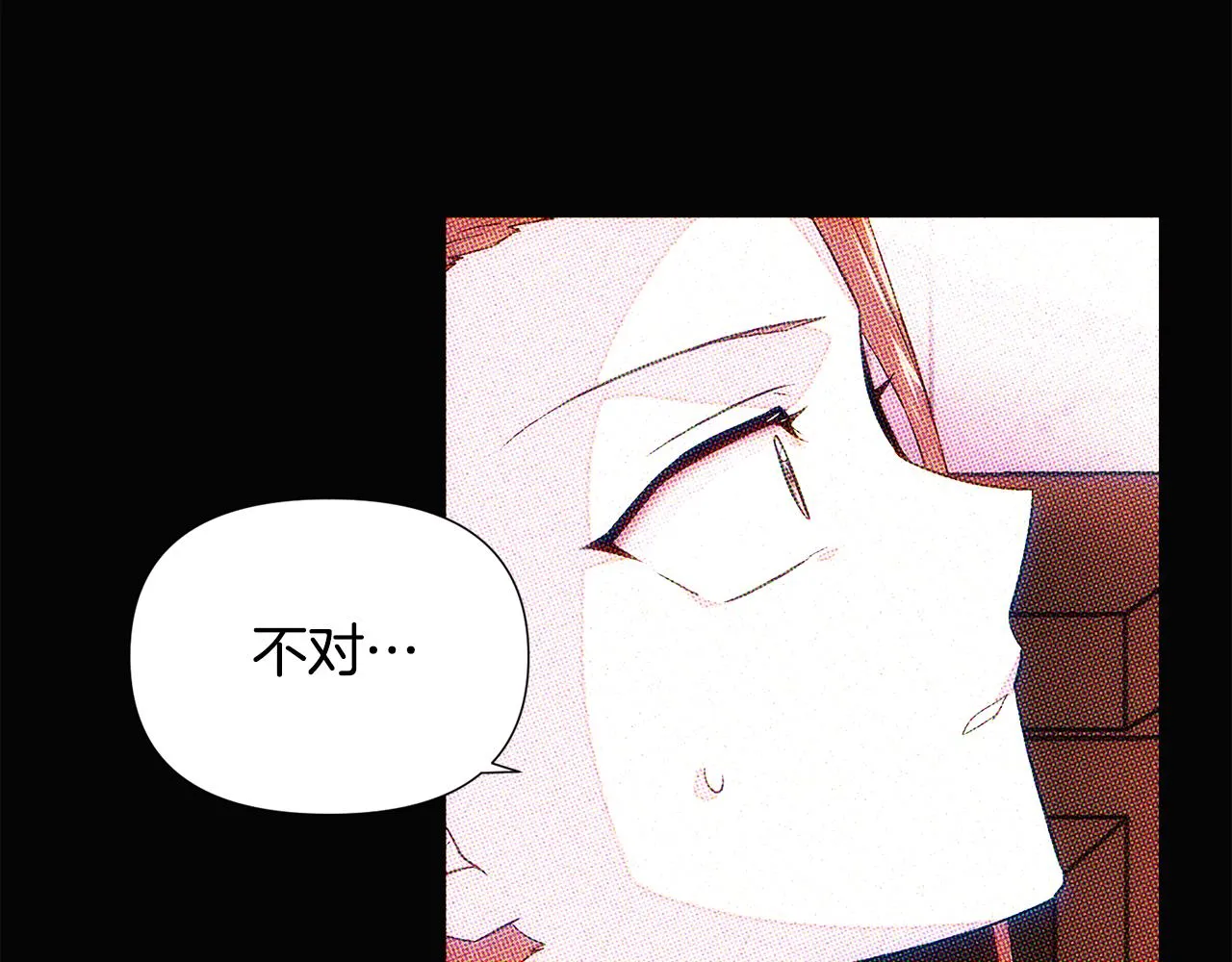 第93话 命中注定 第133页