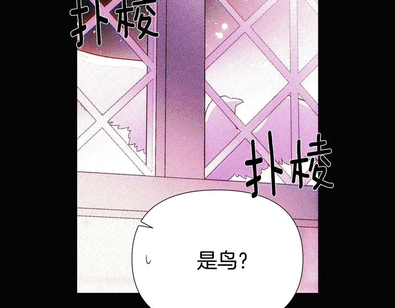 第93话 命中注定 第136页