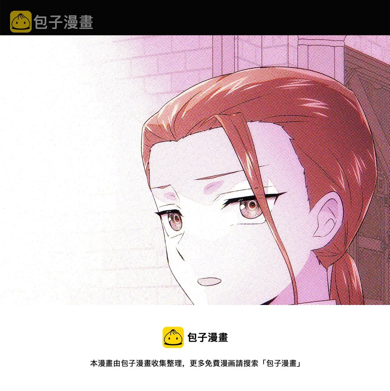 第93话 命中注定 第150页
