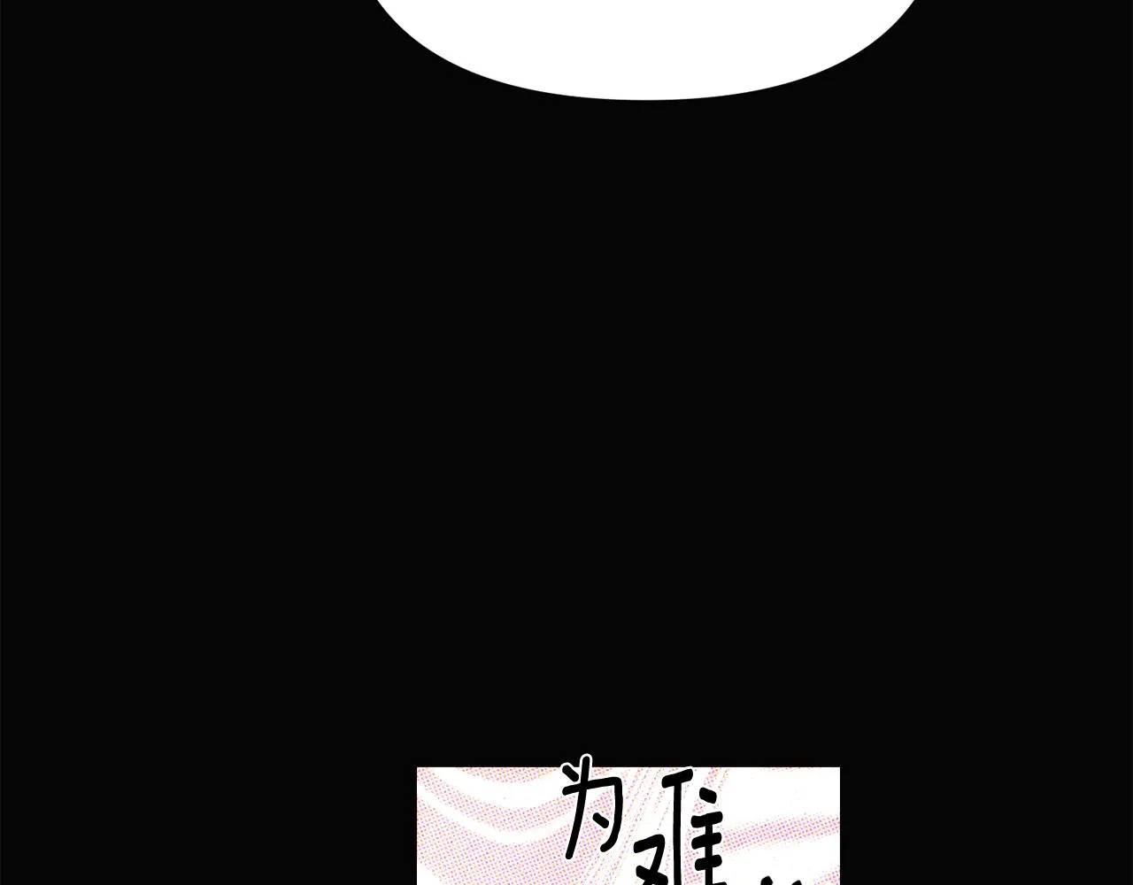 第93话 命中注定 第152页