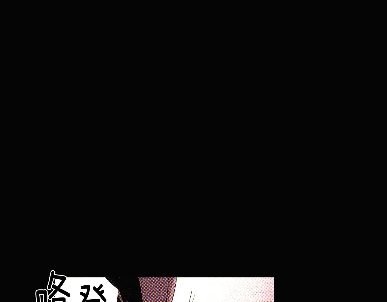 第93话 命中注定 第154页