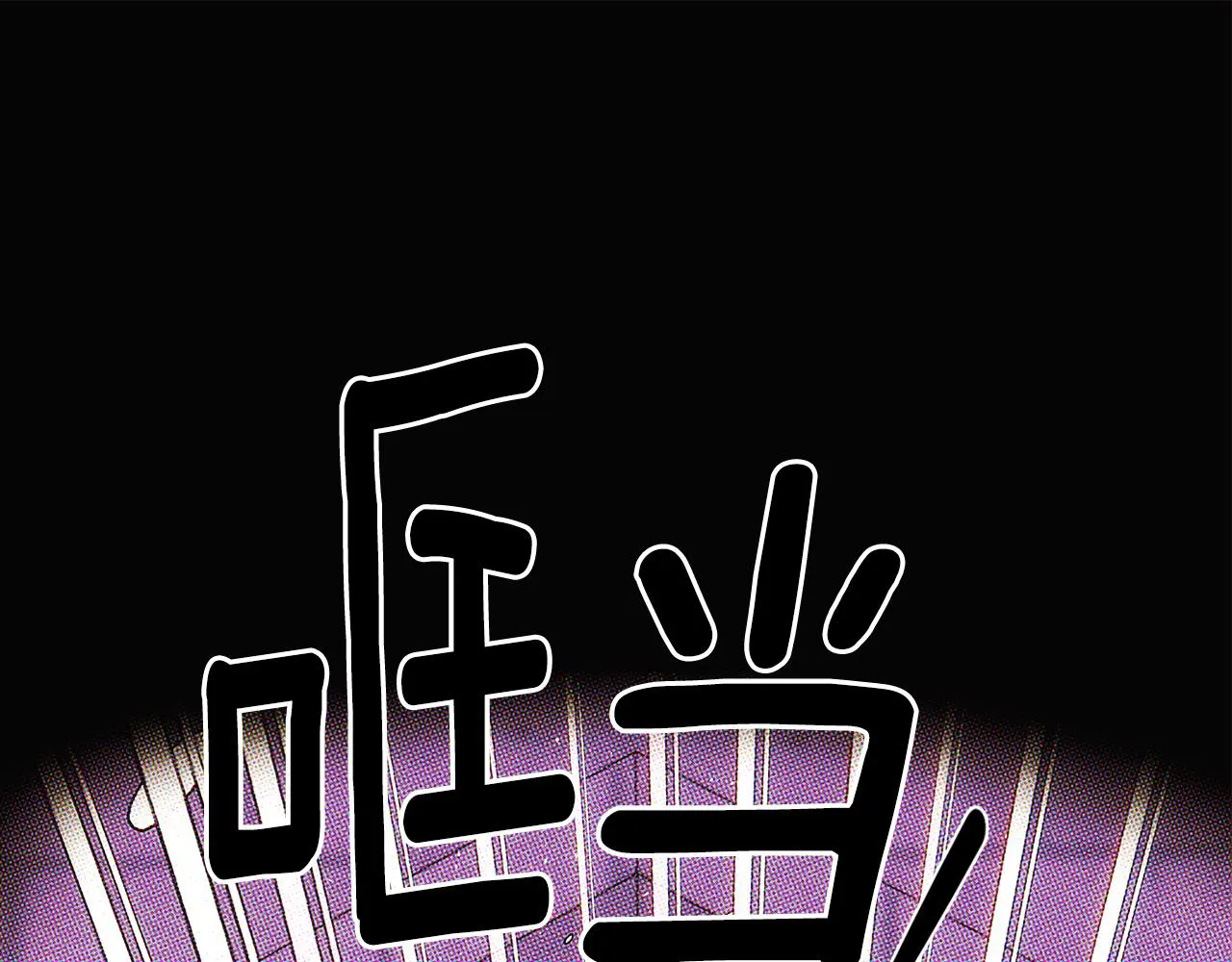 第93话 命中注定 第157页