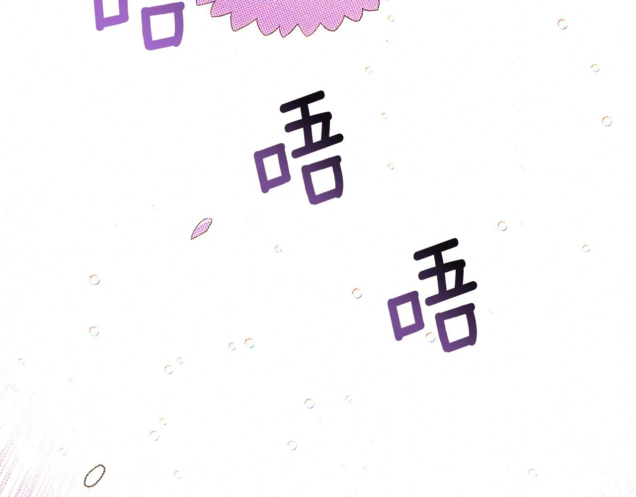 第93话 命中注定 第160页