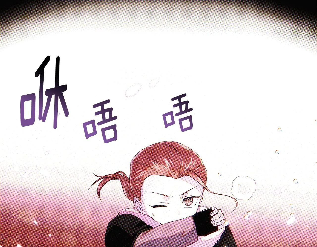 第93话 命中注定 第162页