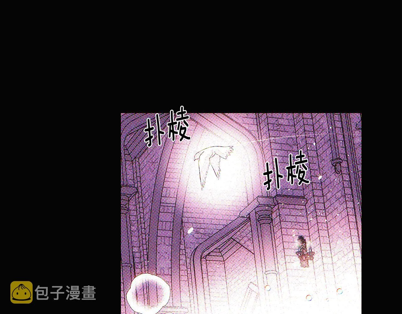 第93话 命中注定 第165页