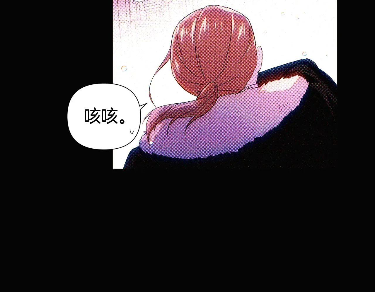 第93话 命中注定 第166页