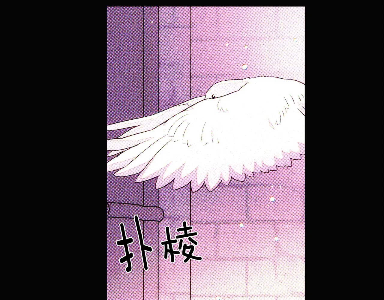 第93话 命中注定 第168页