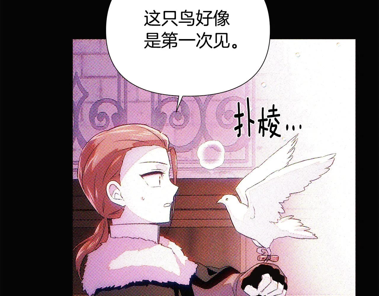 第93话 命中注定 第171页