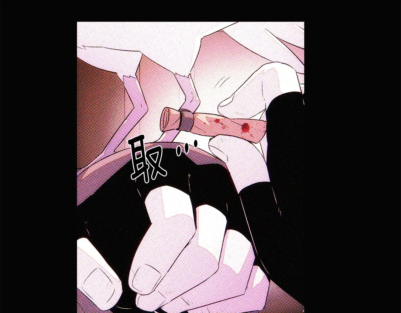 第93话 命中注定 第174页