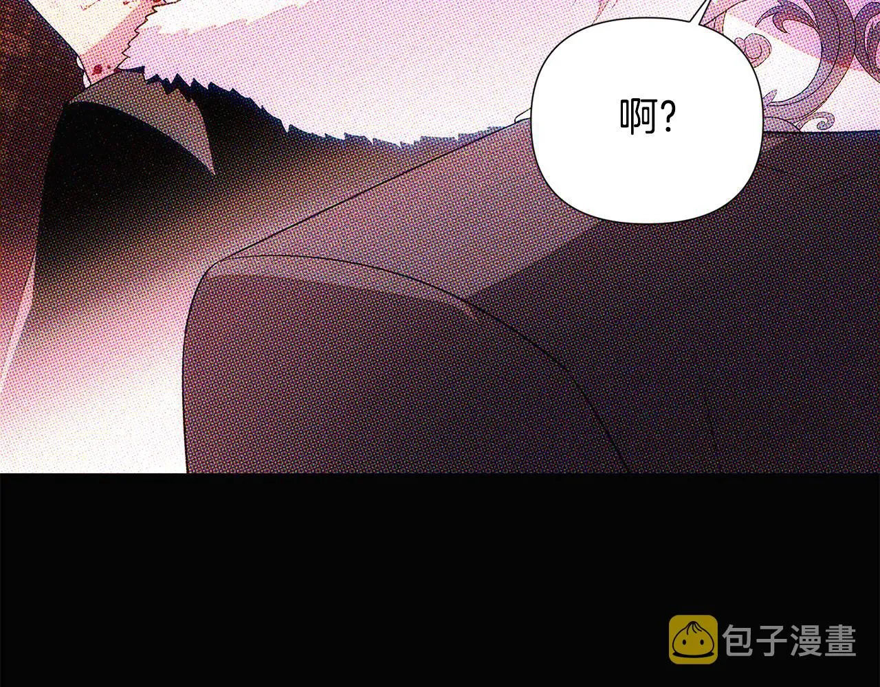 第93话 命中注定 第184页