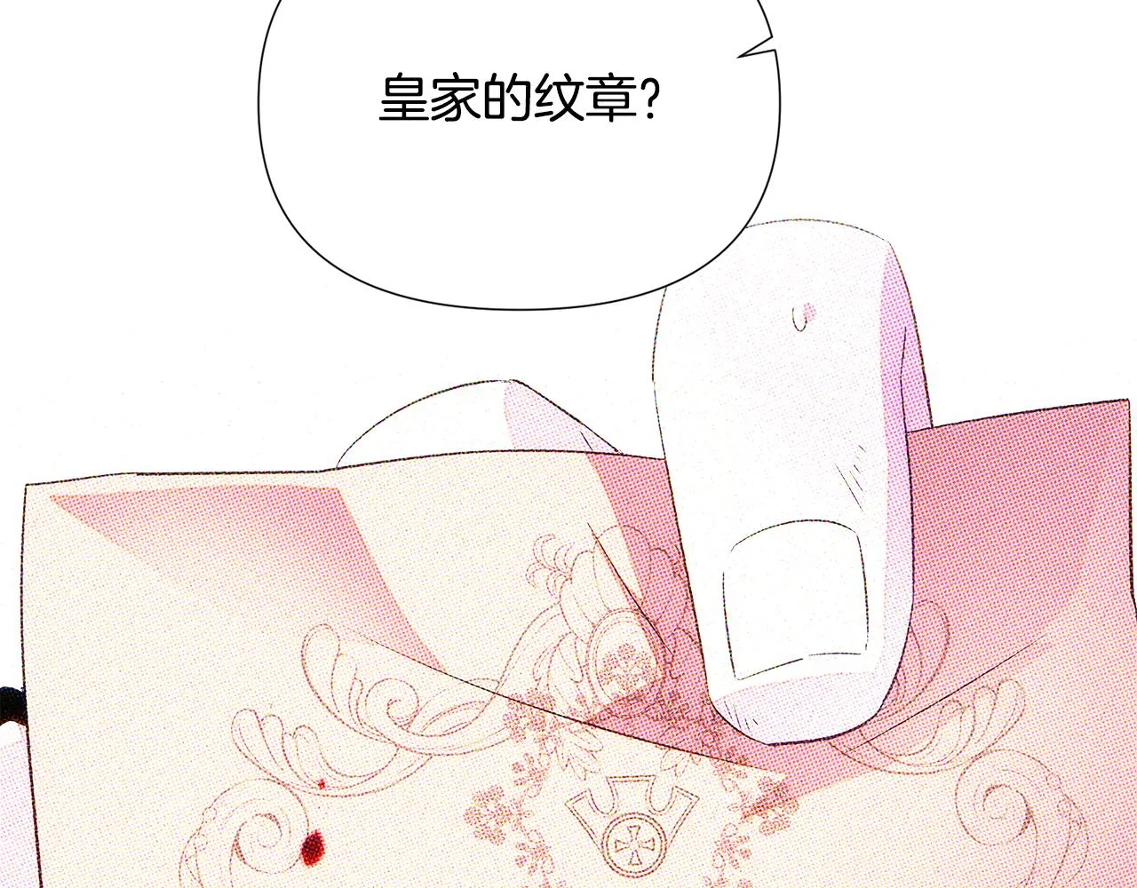 第93话 命中注定 第189页