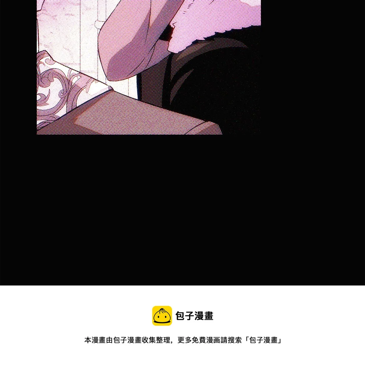 第93话 命中注定 第200页