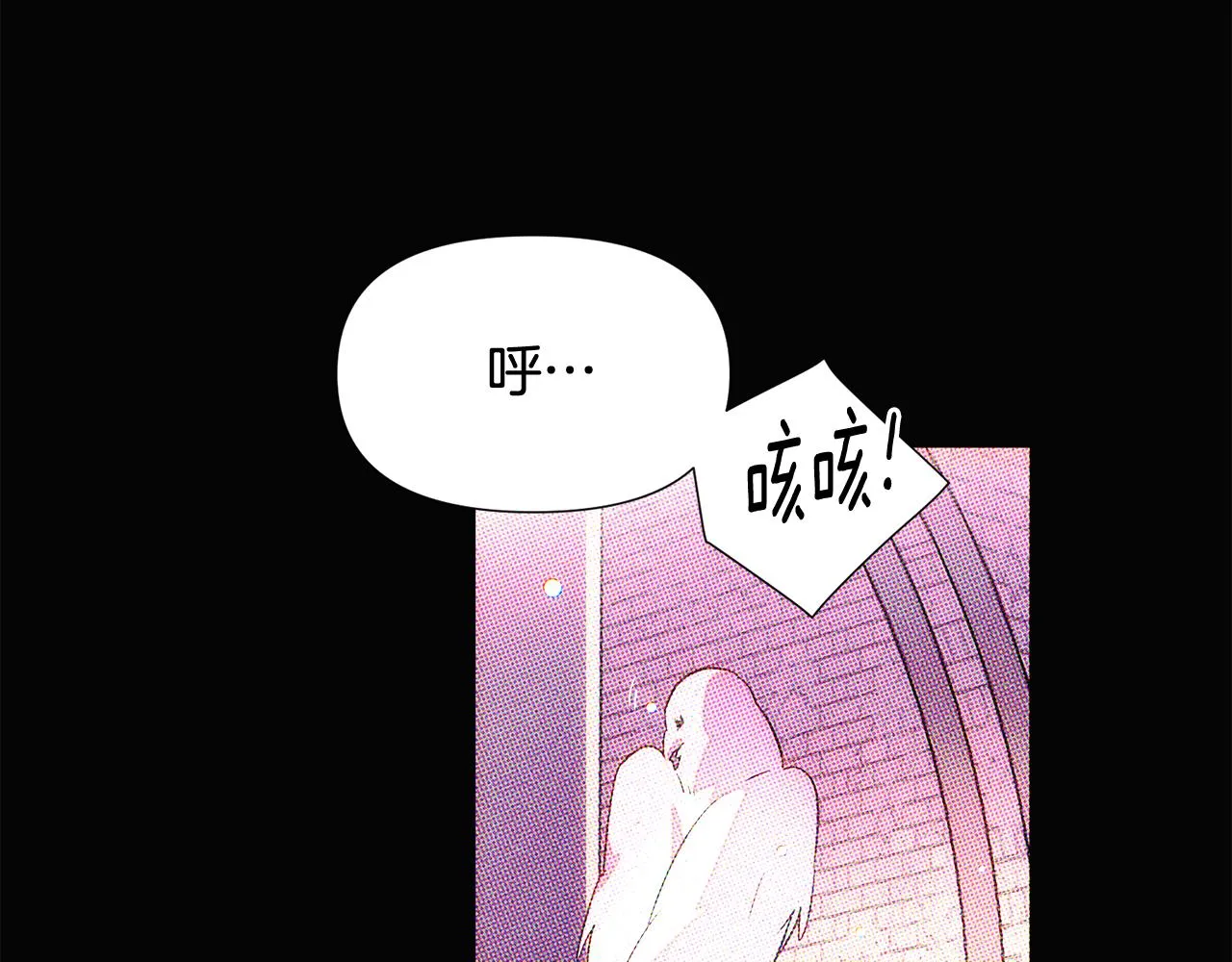 第93话 命中注定 第212页