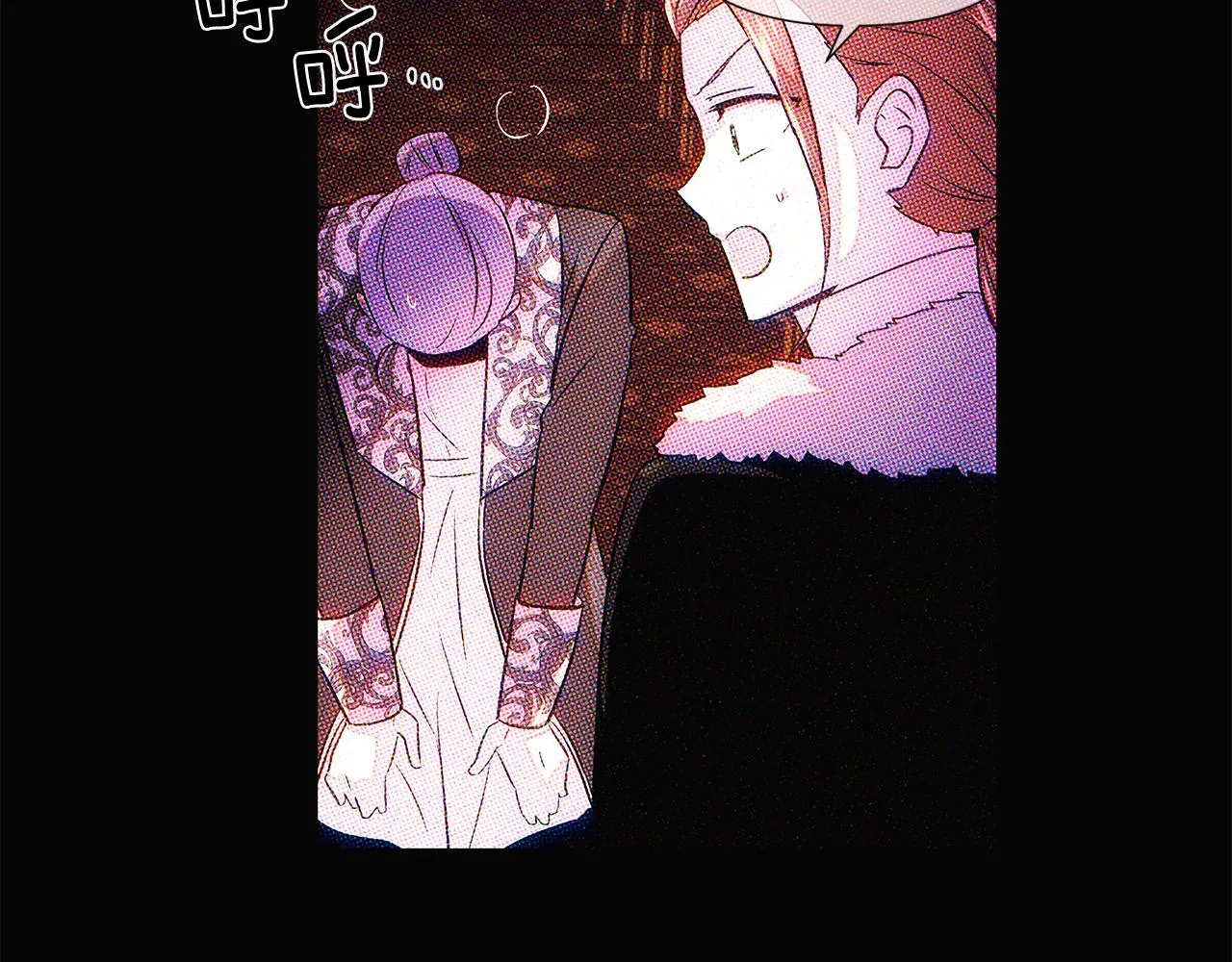 第93话 命中注定 第226页