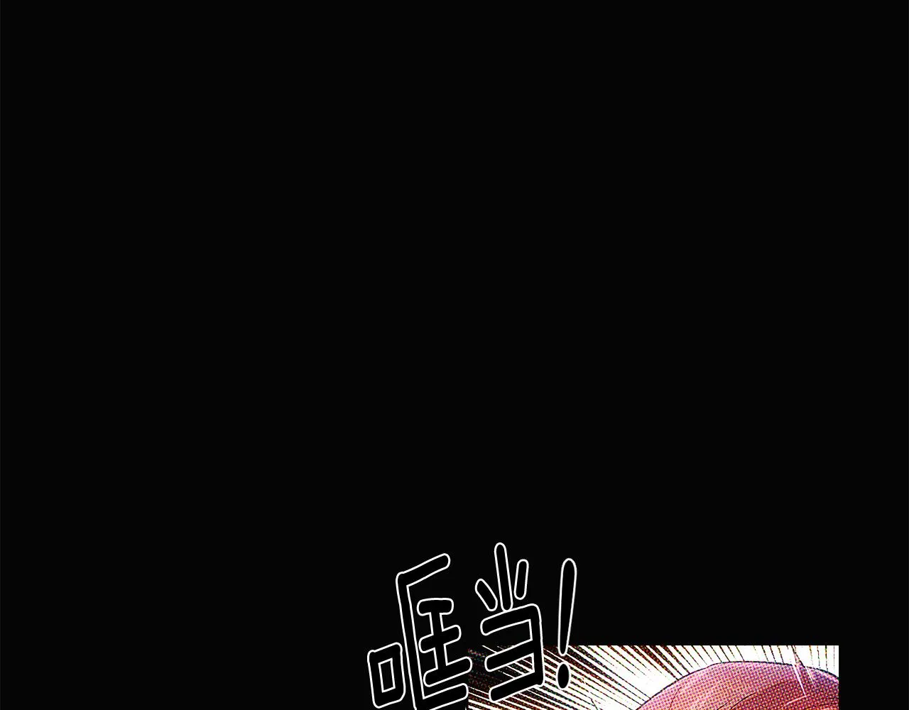 第93话 命中注定 第227页