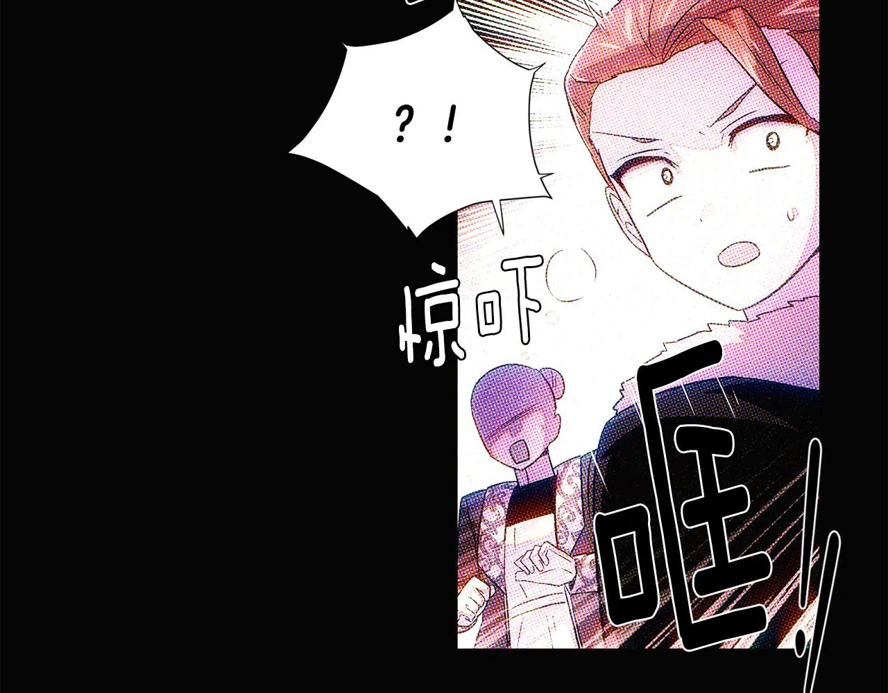 第93话 命中注定 第228页
