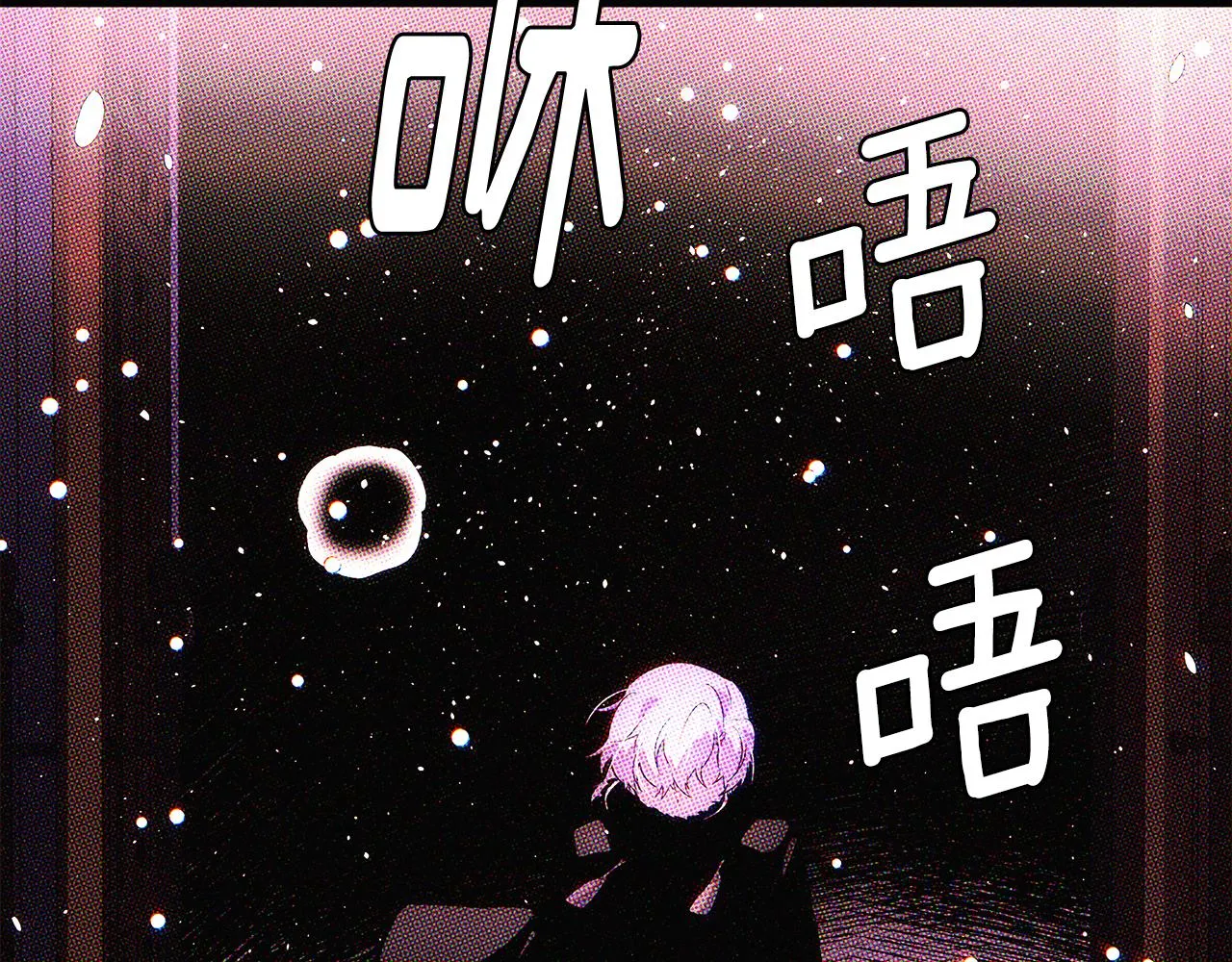 第93话 命中注定 第230页