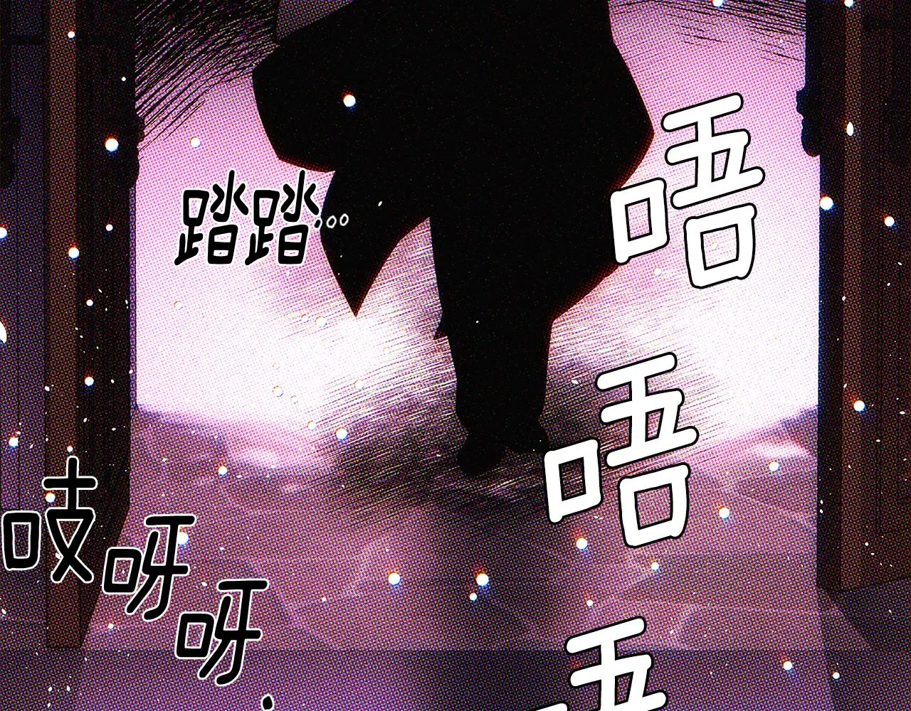 第93话 命中注定 第231页