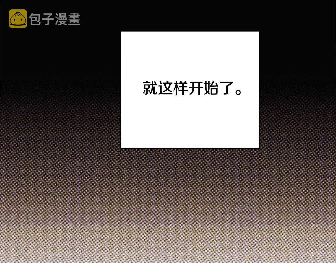 第93话 命中注定 第239页