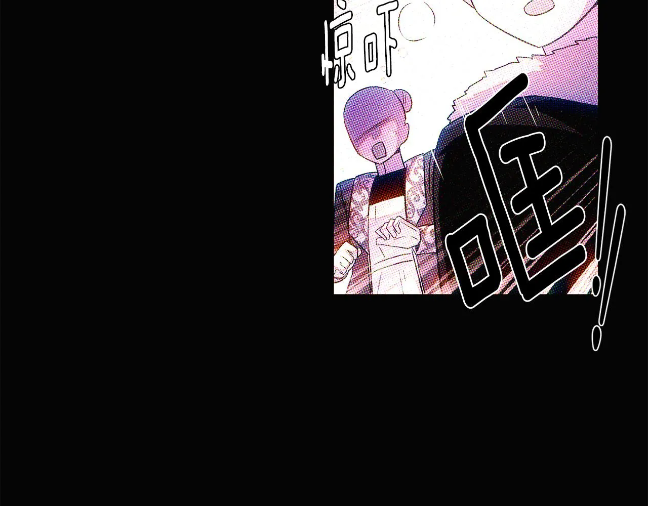第94话 欺骗 第6页
