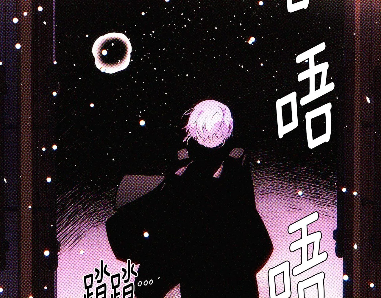 第94话 欺骗 第8页