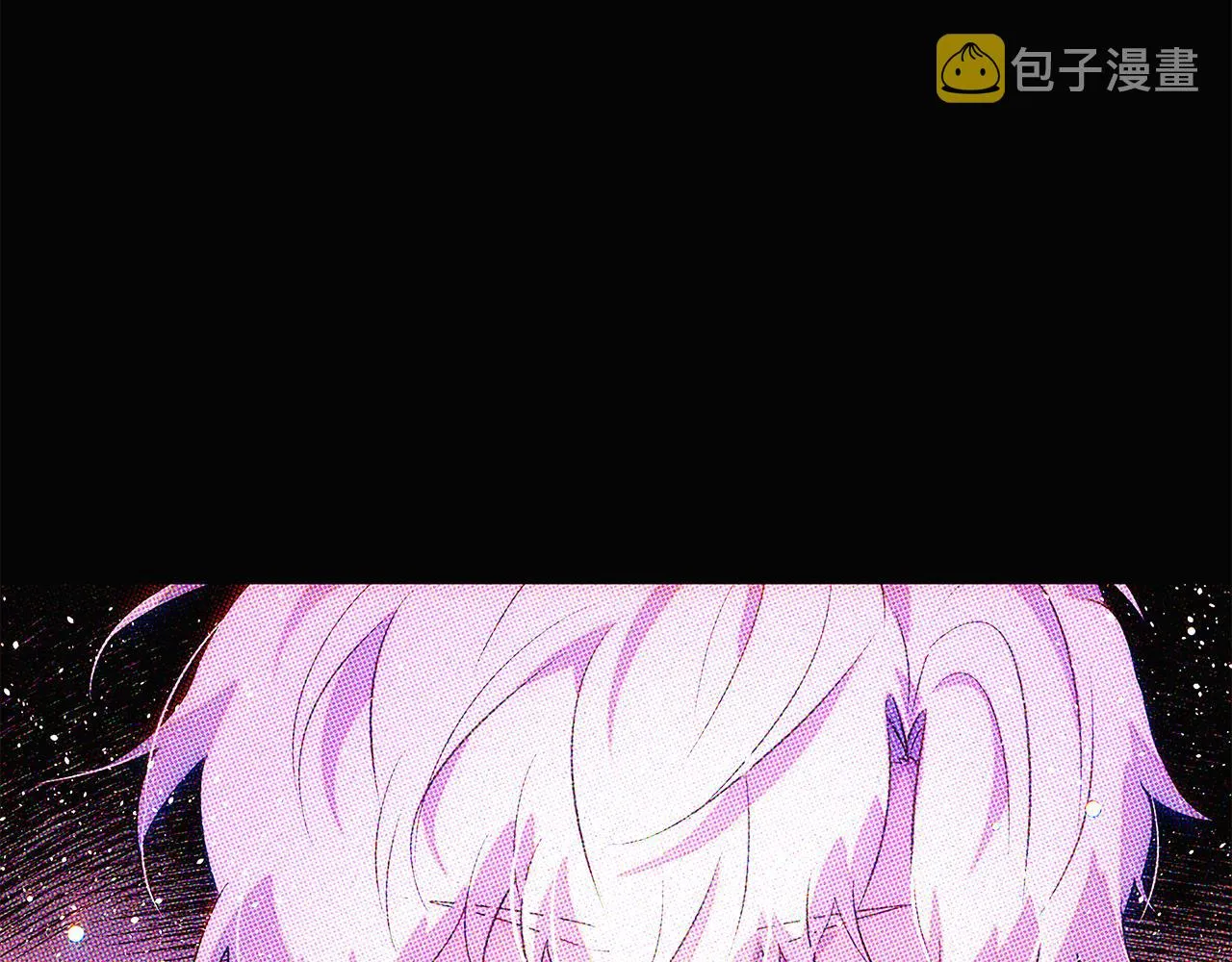 第94话 欺骗 第10页