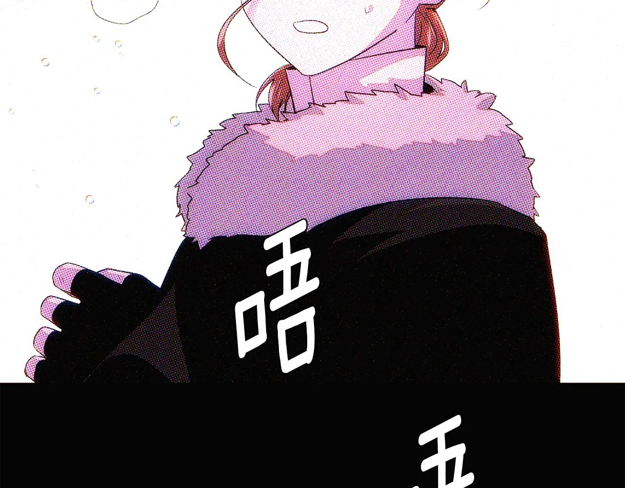 第94话 欺骗 第13页