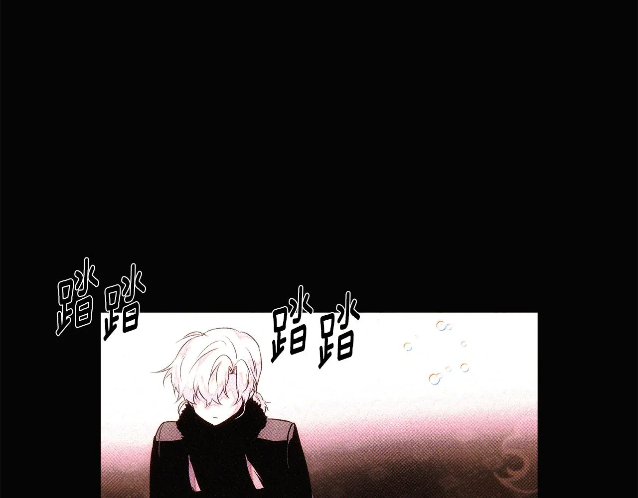 第94话 欺骗 第20页