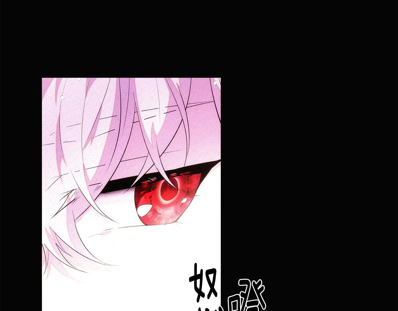 第94话 欺骗 第23页