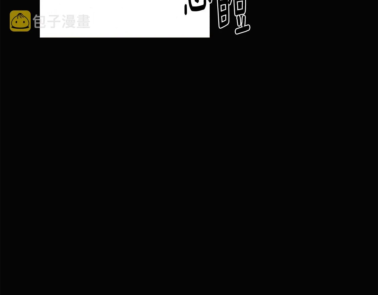 第94话 欺骗 第24页