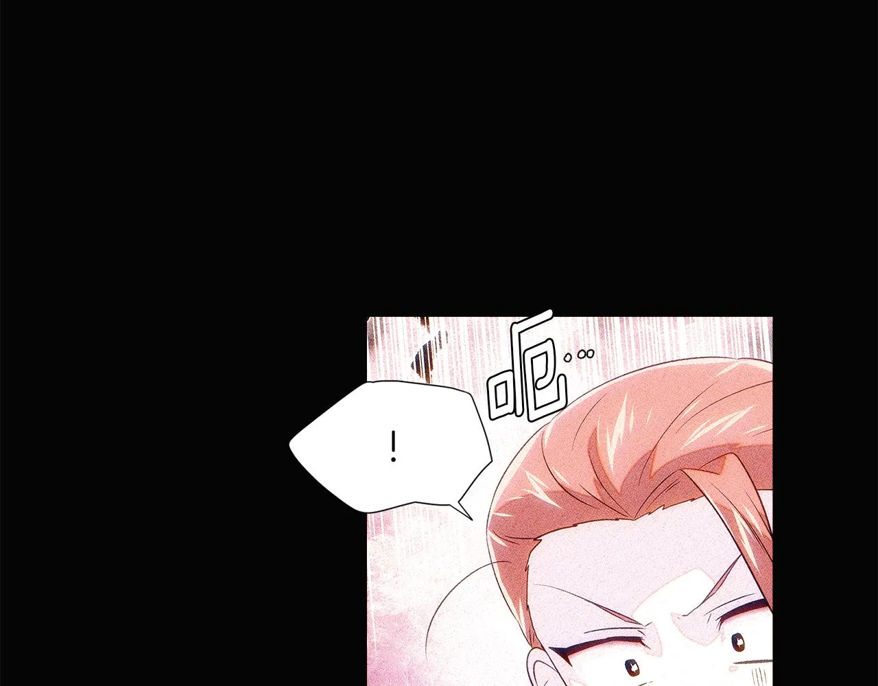 第94话 欺骗 第25页