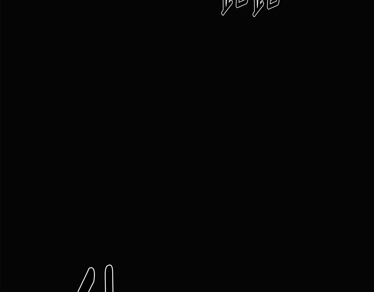 第94话 欺骗 第30页