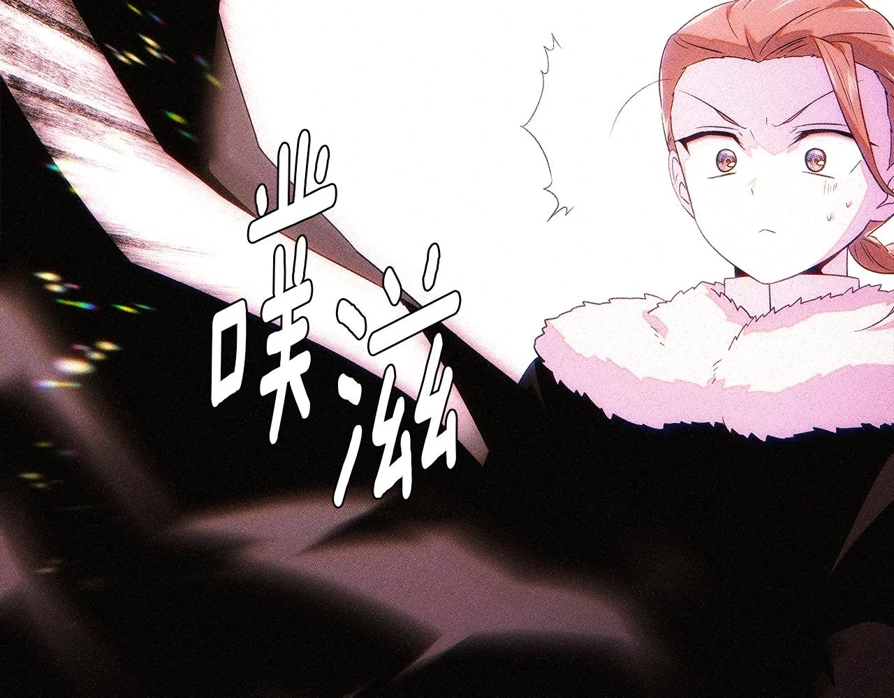 第94话 欺骗 第32页