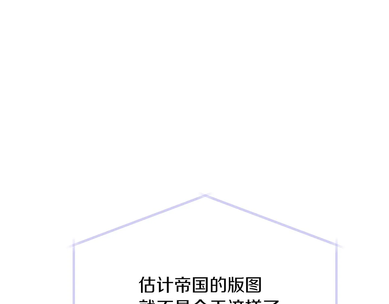 第94话 欺骗 第65页