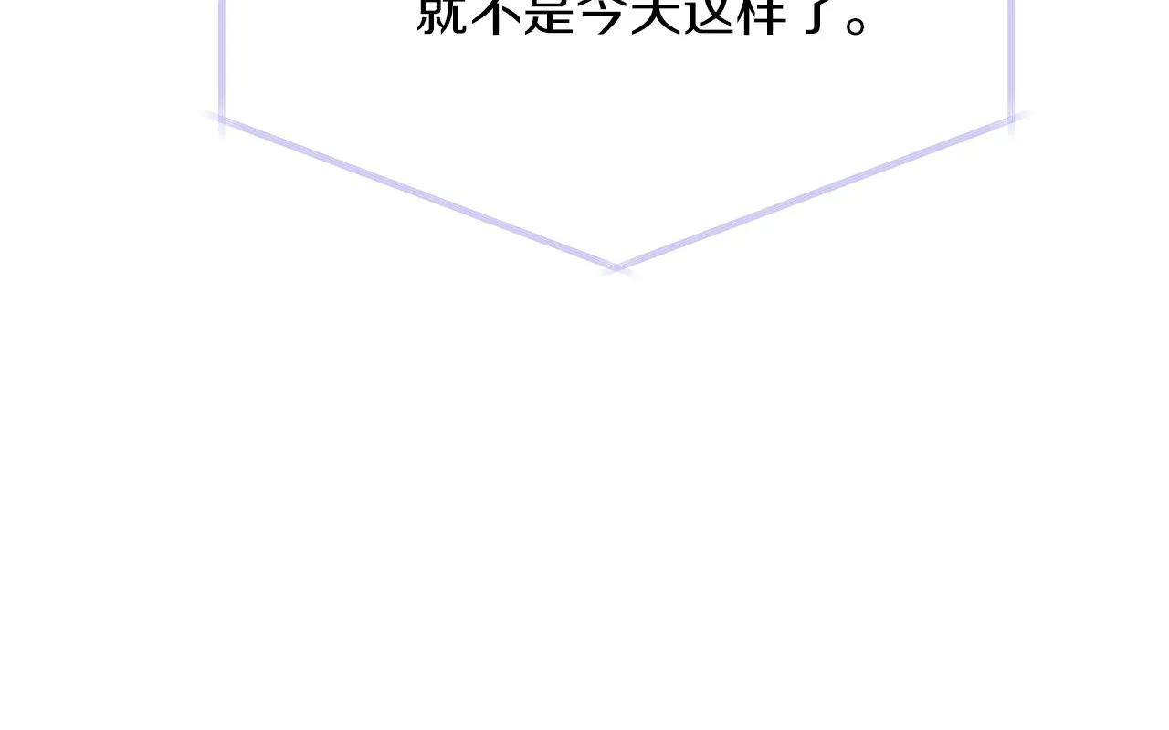 第94话 欺骗 第66页