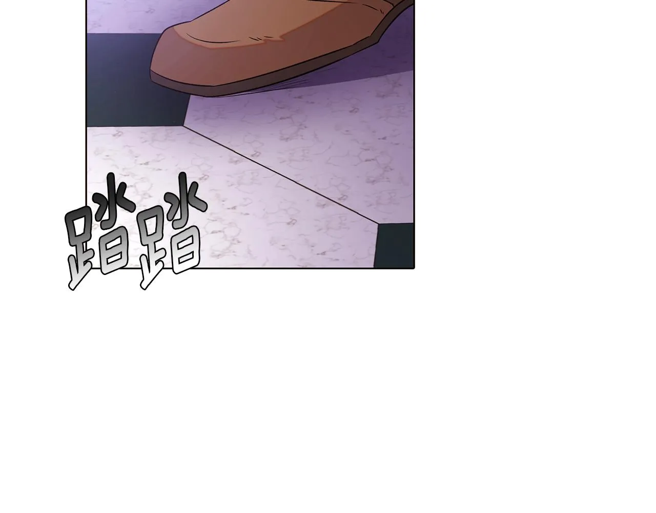 第94话 欺骗 第116页