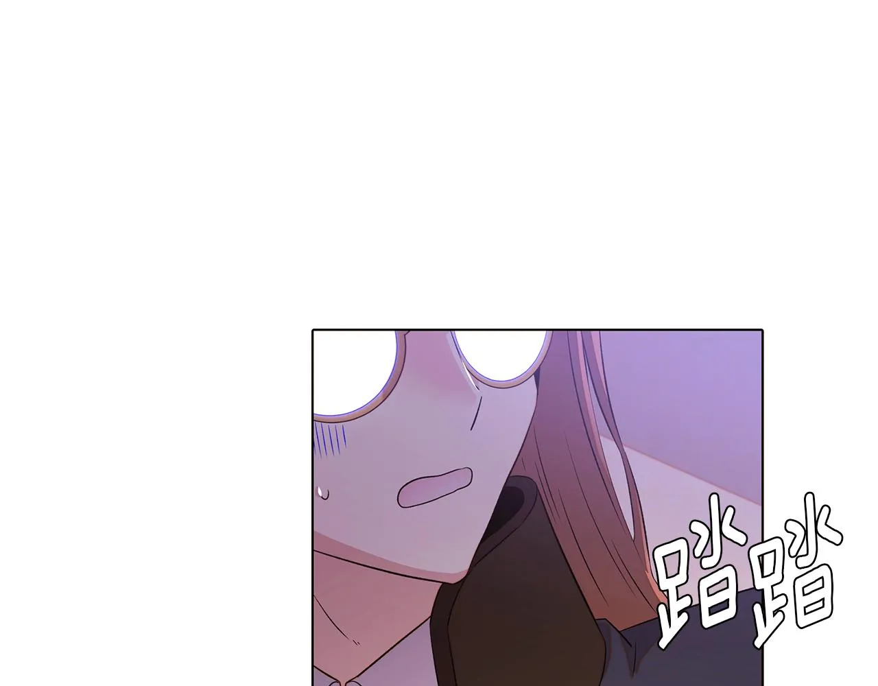 第94话 欺骗 第117页