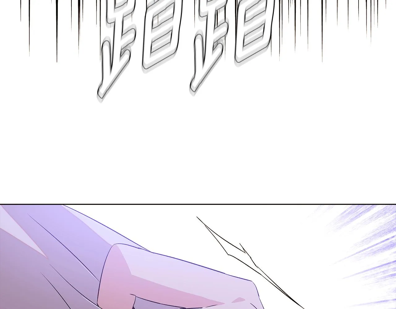 第94话 欺骗 第126页